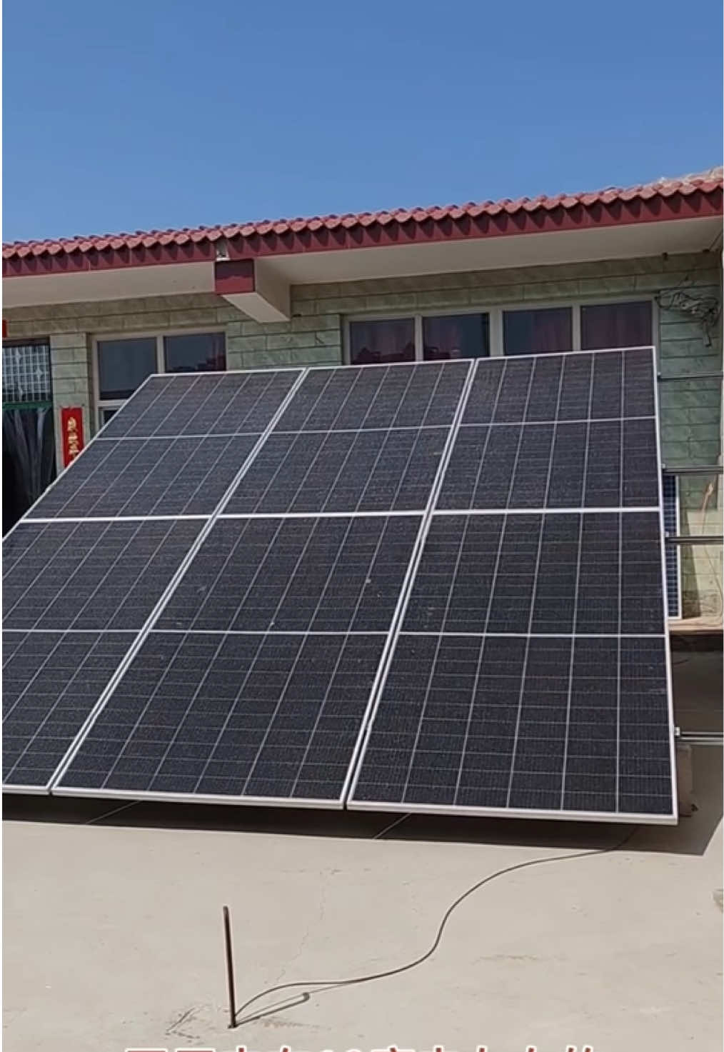 My friends, how much electricity does your house consume every day#solarpower #solarenergy #pv #electric #cleanenergy 