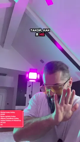 Global news today  #USA News update today  #News headlines today  United States of #America #США  Новости сегодня 2025  #Новости Россия РФ  Новости дня  Новости интернета  Соединенные Штаты Америка  @Виталий Дан 