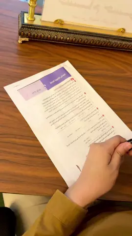 إزاي تحل نصوص من امتحانات ثانوية عامة #ترند #اكسبلور #fyp #تعليم #ثانوية_عامة 