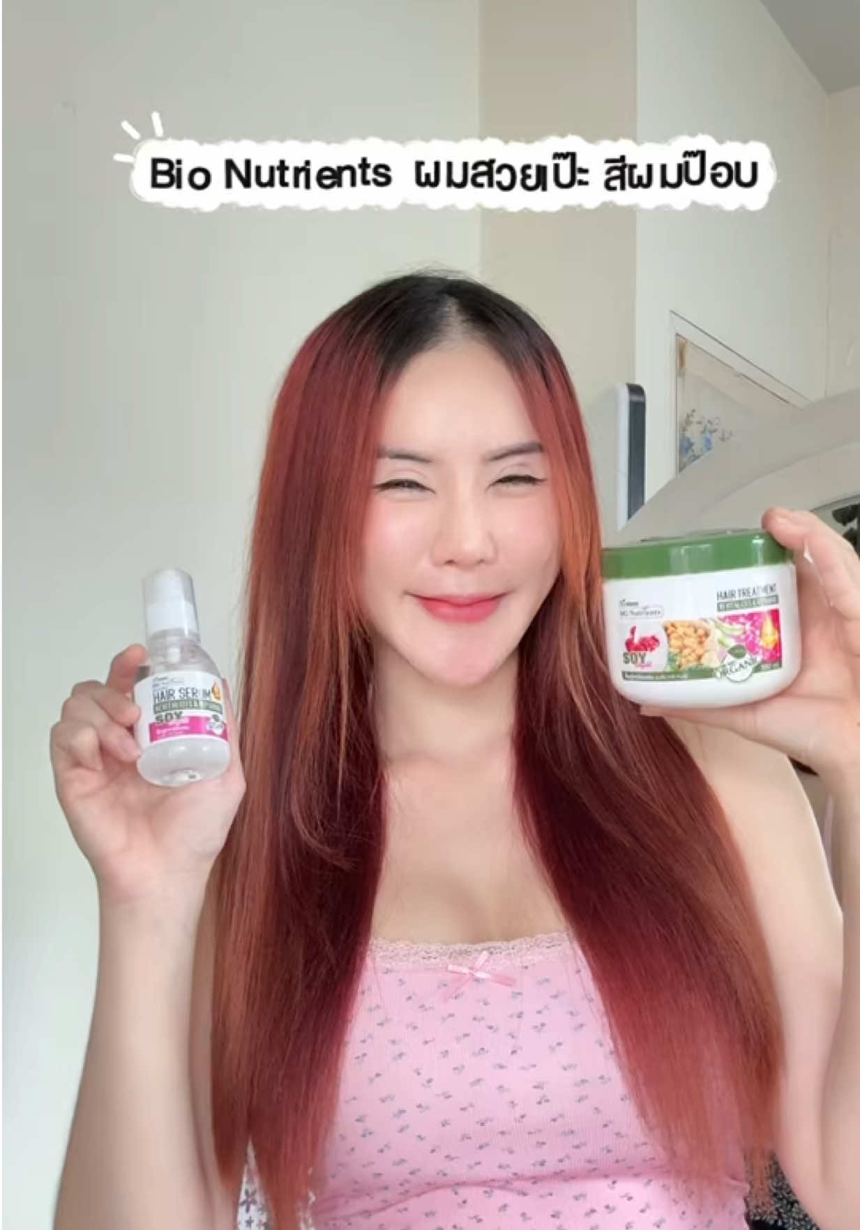 ผมทำสี แต่ต้องผมสวยด้วย ✨ เซตนี้ช่วยฟื้นผมแห้ง ชี้ฟู สีหม่นได้จริง ผมดูเงาแบบผมสุขภาพดีขึ้นมากก 🩷 #ทรีทเม้นท์ #เคราติน #เซรั่มรบํารุงผม #ผมสวย #ฟื้นฟูผมเสีย