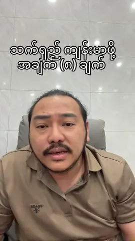 #drzarnizin #myexperience #healthylifestyle #health #knowledge 