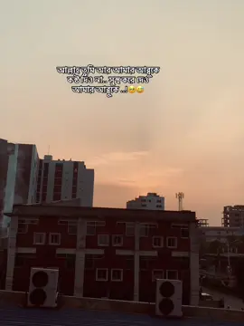 হে আল্লাহ আমার আব্বুকে করে দেও... আমিন 🤲🏻😴