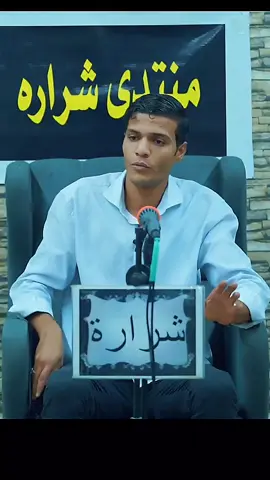 #وانت براحتك يفلان# #الظهور الاول _للشاعر _سجاد _حسين _#z_f_6 #