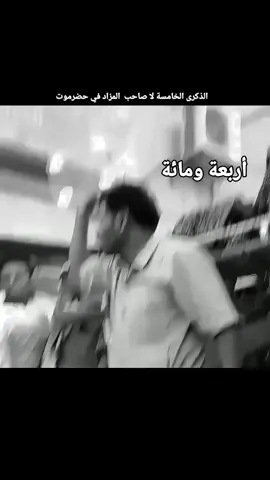 😂😂💔 #حضرموت_المكلا 