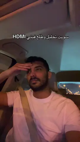 ماتوقعت 💔 لا تنسون الفولو 🙏🏽🤍 #fyp 