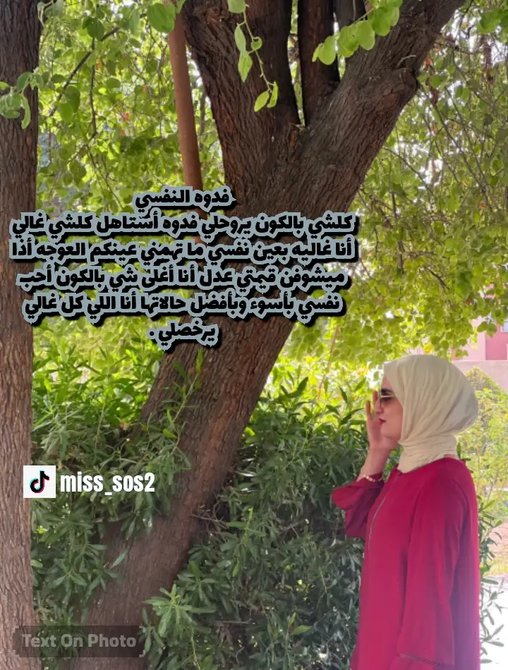 #تيكتوك #parati #مابيه_حيل_اخلي_هاشتاكات #اكسبلورexplore #fyp 