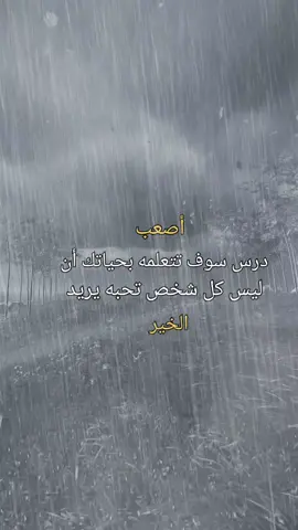 #كلمات_من_القلب #اعادة_النشر🔃 #fyp #عبارات_عن_الحياة_عبارت_جميلة🖤 #عبارات 