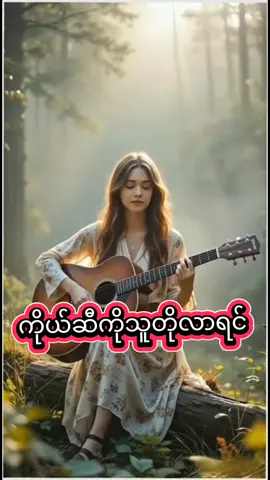 #blackcoffee #မဟေသီ #☕☕☕🇲🇲🇲🇲🇲🇲 #editor #foryou 