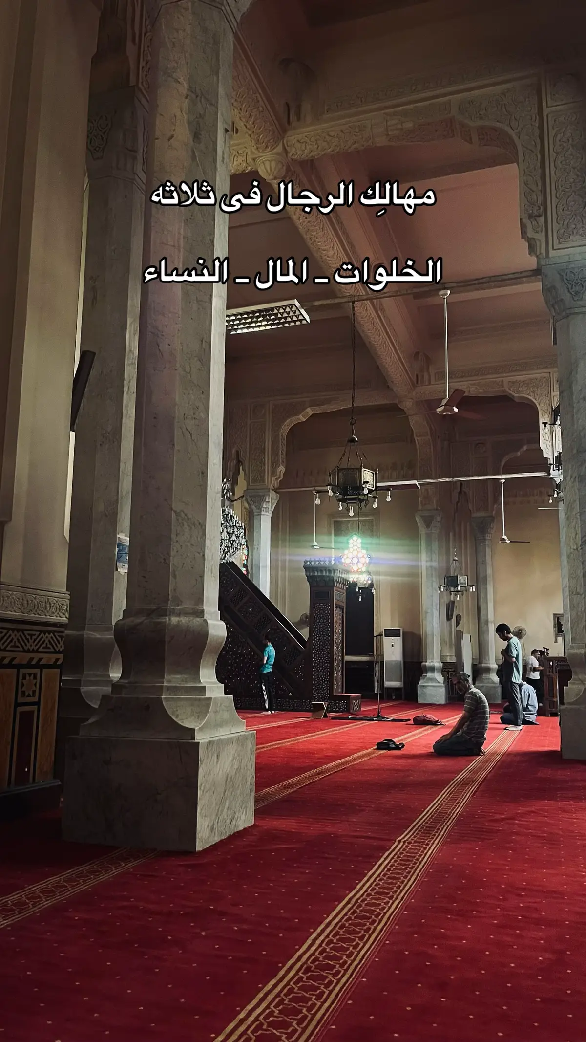 #foryou #explore #like #foryoupage #ذنوب_الخلوات 