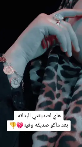 #بدربك_لايك_ومتابعه_فدوه_اكسبلور💔 #😭😭😭😭🥺🥺🥺🥺🥺🥺🥺🥺🥺❤️❤️❤️❤️ 