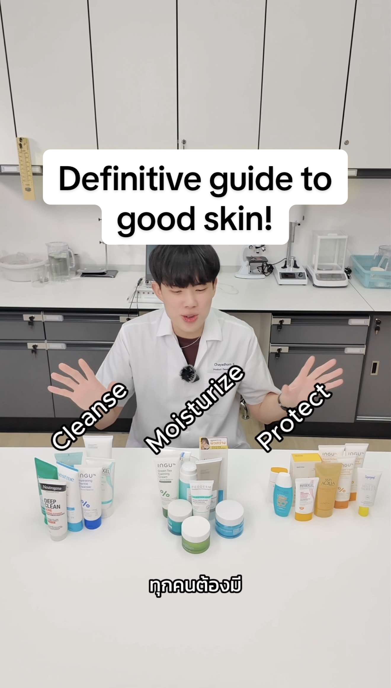 How I turned my breakout-prone skin into calm, functional skin: 1️⃣ Identify your real skin type — wash, wait an hour, observe. 2️⃣ Stick to the basics — gentle cleanser, proper moisturizer, daily SPF50+. 3️⃣ Know what skincare can’t fix — severe acne, scars, sagging? See a derm. 4️⃣ Use actives with intention — don’t stack 5 products that do the same thing. 5️⃣ Be consistent — results take weeks, not days. Stop jumping routines. 💬 Which step are you adding today? 🔖 Save this for better skin days ahead  วิธีที่อิ๊งเปลี่ยนผิวที่เป็นสิวง่าย ให้กลับมาสงบและทำงานสมดุลอีกครั้ง: 1️⃣ รู้จักสภาพผิวตัวเองให้จริง — ล้างหน้า รอ 1 ชั่วโมง แล้วสังเกต 2️⃣ ยึดพื้นฐานให้แน่น — คลีนเซอร์อ่อนโยน มอยซ์เจอไรเซอร์เหมาะสม และกันแดด SPF50+ ทุกวัน 3️⃣ รู้ว่าผิวแบบไหนสกินแคร์แก้ไม่ได้ — สิวหนัก แผลเป็น ความหย่อนคล้อย? ปรึกษาแพทย์ดีกว่า 4️⃣ ใช้สารออกฤทธิ์แบบมีเหตุผล — ไม่ต้องทา 5 ตัวที่ทำงานซ้ำกัน 5️⃣ สม่ำเสมอคือกุญแจ — ผลลัพธ์ใช้เวลาเป็นสัปดาห์ ไม่ใช่วันเดียว หยุดเปลี่ยนรูทีนถี่เกินไป #skincare #beauty  #skincare #beauty #tiktokuni 