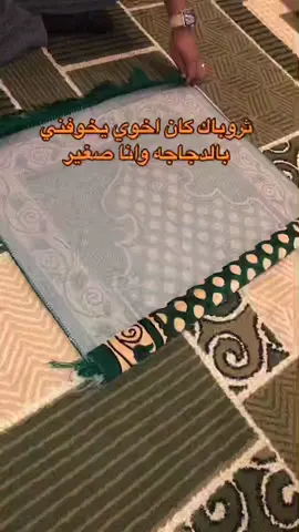 #ثروناو #ثروباك #fyp #ذبات #explor 