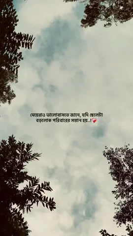 #foryoupage #viraltiktokvideo #trending #1millionviews 