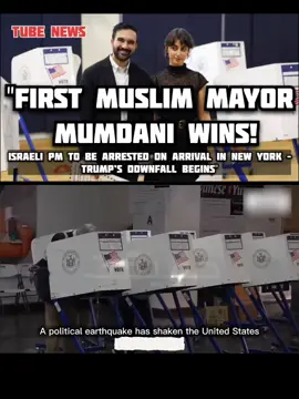 A political storm has erupted in the United States! Jhohran Mumdani, the first Muslim mayor in New York City’s history, has officially won the election — shaking the entire American political system. His bold announcement that the Israeli Prime Minister will be arrested the moment he sets foot in New York has shocked the world. Meanwhile, President Donald Trump faces his biggest political crisis yet, as his dominance begins to collapse.   In this exclusive Tube News report, we break down how Mumdani’s historic win has changed U.S. politics, why Trump’s support is fading, and what this means for America’s upcoming midterm elections. Is this the beginning of a new political era in the U.S.? Watch till the end to find out!   #JhohranMumdani #TrumpNews #NewYorkMayor #BreakingNews #USPolitics 