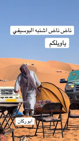 #رالي_تي_تي_الصحراوي_بودان #رالي_فزان_الصحراء_الليبية✌🌆⛺ #سبها_ليبيا_الجنوب_الليبي_المنشية 