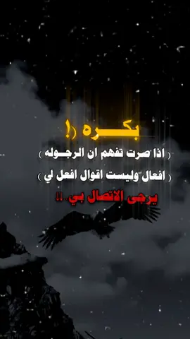 #fyp #fypage #fypシ゚ #عبارات 