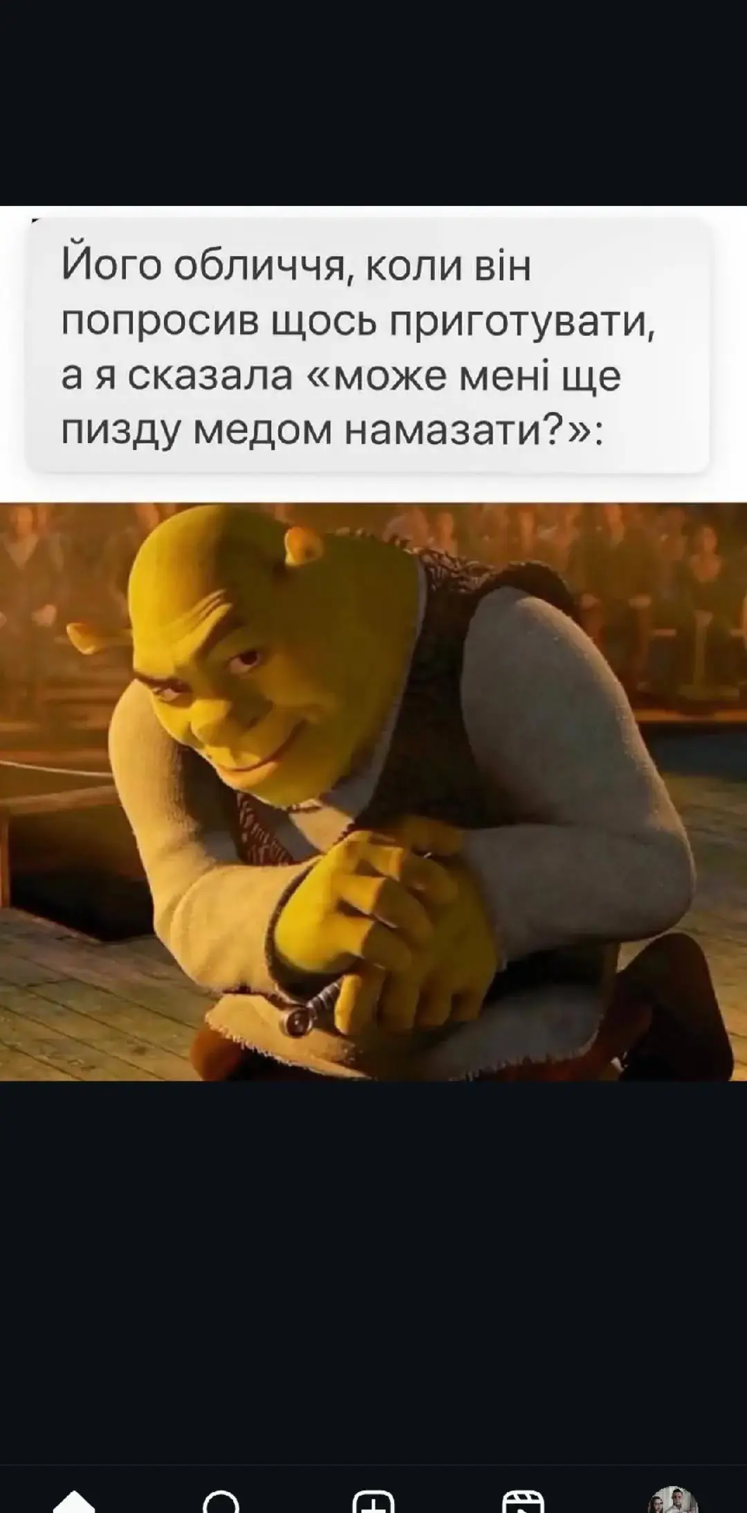 #рекомендації #хочуврек #меми #українапонадусе💙💛 #тренд 
