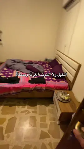 اي هاهيه شسوي#fyp #اكسبلور 