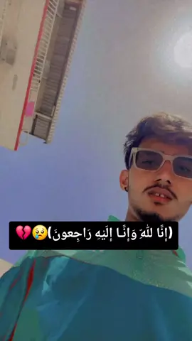 موت برحق ہے میرے مالک پر کسی ماں کے لال کو پردیس میں موت نہ ائے🥹😭#pardesilife @Naeem Naeem @Mirza 🪽 @Mian waqas @main Danish 556 @danishsadhujutt2 @Hassan Virk🥷 @𝙈𝙚𝙝𝙖𝙧🐺 @Arain Munda ❤️🇵🇰🇮🇶 @🥷🏼على مغل👑 @Izhar official @𝔹𝕒𝕓𝕒𝕣 mayo👑 @Ali Razap @Sajawal🦅✌🏻🔥 @🔥پڑھیار بادشاہ 👑 @Awais✌️🥷🔥 @Saqi Dubai Rider 🏍️ @naeem sial 