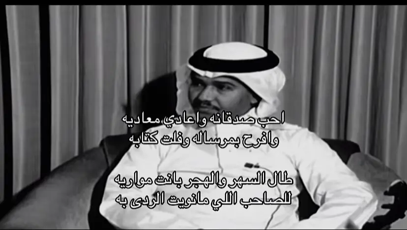 طال السهر والهجر بانت موارييه..#fyppppppppppppppppppppppp #محمد_عبده #fypシ゚ #اكسبلور 