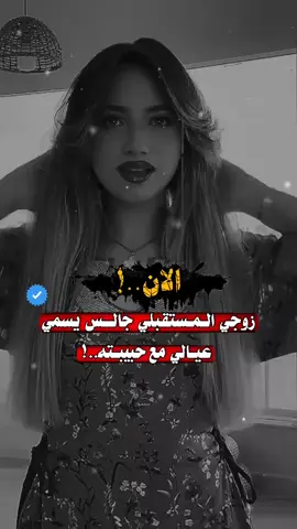 #يمانيه_يامال_ابوكك☻❥ #الشعب_الصيني_ماله_حل😂😂 #تصميم_فيديوهات🎶🎤🎬 #متابعه_ولايك_واكسبلور_ 