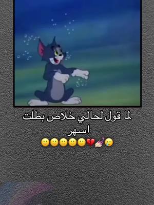 دعونا نلعب معا 