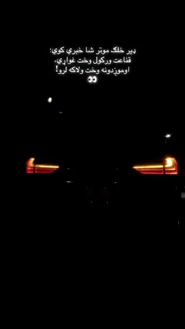 #اکسبلورررررررررررررررررررر❤🧸 #اکسبلورررررررررررررررررررر❤🧸 @وصال خان ❤ @AyaaN @⚔️ H S K ⚔️ @Nk Noorzai @+۹۳🇦🇫  