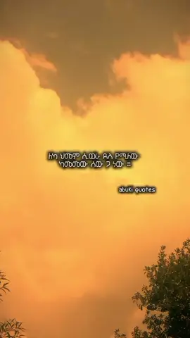 @999✪𝒂𝒃𝒓𝒆𝒔𝒉 #foryou #viral #tiktok #sad #quote 