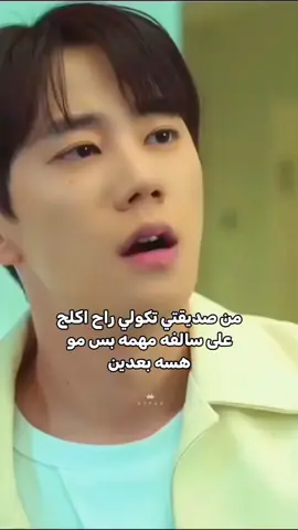 يمهههه اموت #مالي_خلق_احط_هاشتاقات #fypシ #Jungkook #كيدراما_كوريه #fypシ 