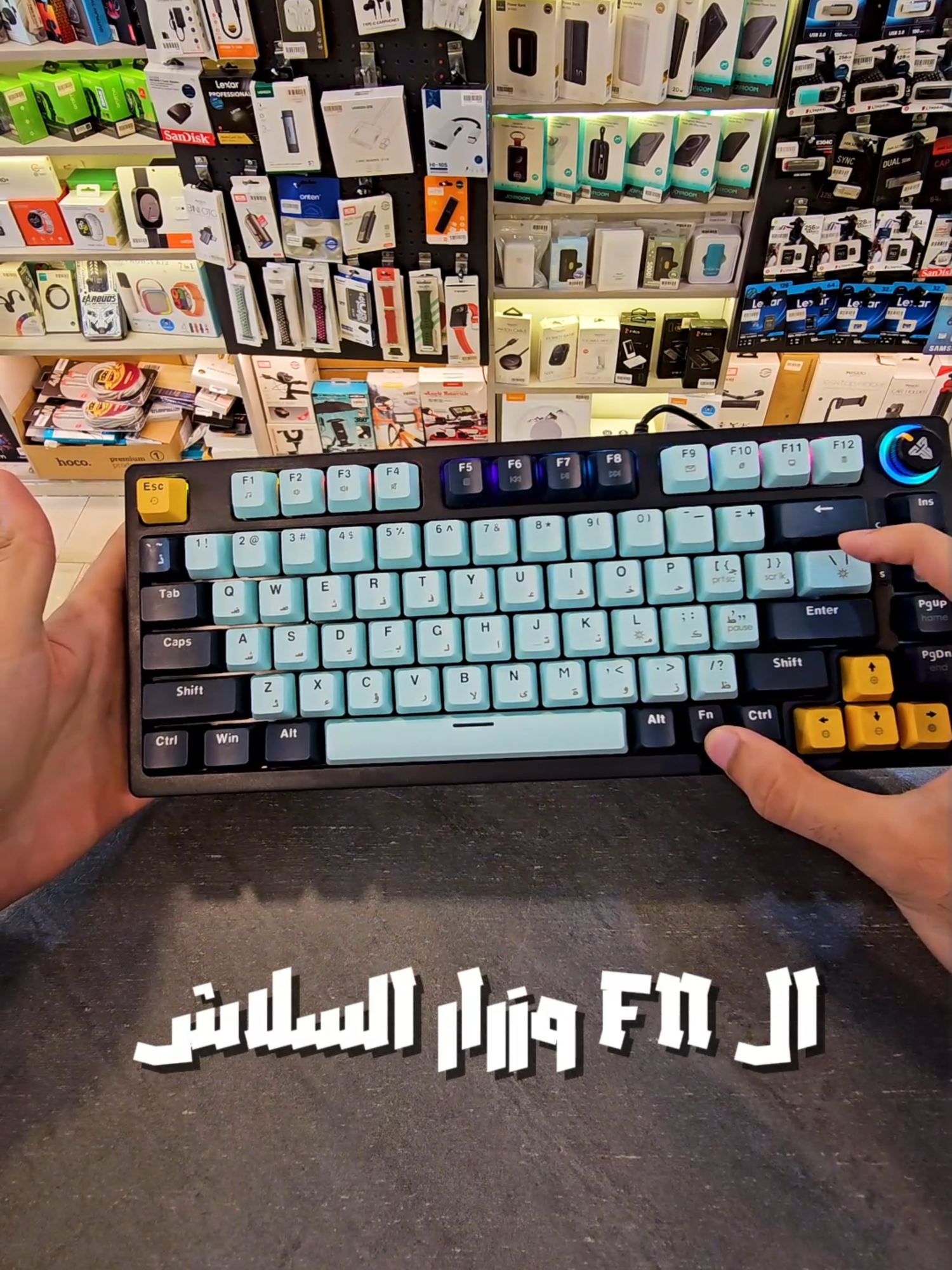 ⌨️🔥 كل ضغطة فيها إحساس النصر! FANTECH MK875V2 Nany ⚙️ ميكانيكال للّعب الجدّ بس 💪🎮 #FANTECH #MechanicalKeyboard #Technical_Egypt #GamingSetup