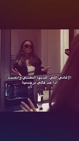 #_تدللي_فآنتي_جميلة♡♡ #كوني_ملكة_بإختيارك #كوني_مميزه #كوني_قوية 