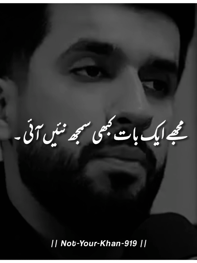 #attitudepoetry #urdupoetry #sadlines #foryoupage❤️❤️ #foryouu 