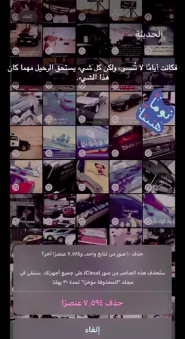 💔. #fyppppppppppppppppppppppp #اكسبلووووورررر #اكسبلور_تيك_توك #الشعب_الصيني_ماله_حل😂😂 #fyp 