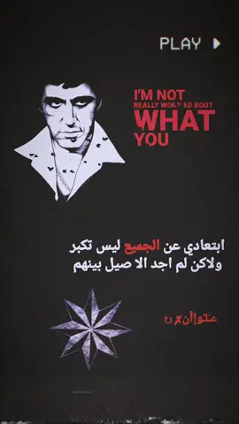 تعاليق انكليزيه نحضرت 💔 . . . #عباراتكم_الفخمه📿📌 #ستوريات_متنوعه #تصميم_فيديوهات🎶🎤🎬 #تصاميم_علوان 