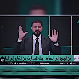 شون ثلاثي مرعب✌🏼. . . . @مصطفى جبار سند @احمد شهيد @احمد شهيد ومصطفى سند  #مشاهدات #تفاعل #مجلس_النواب_العراقي #الحلبوسي_رجل_الدولة #بغداد 