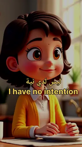 #تعلم_اللغة_الانجليزية 