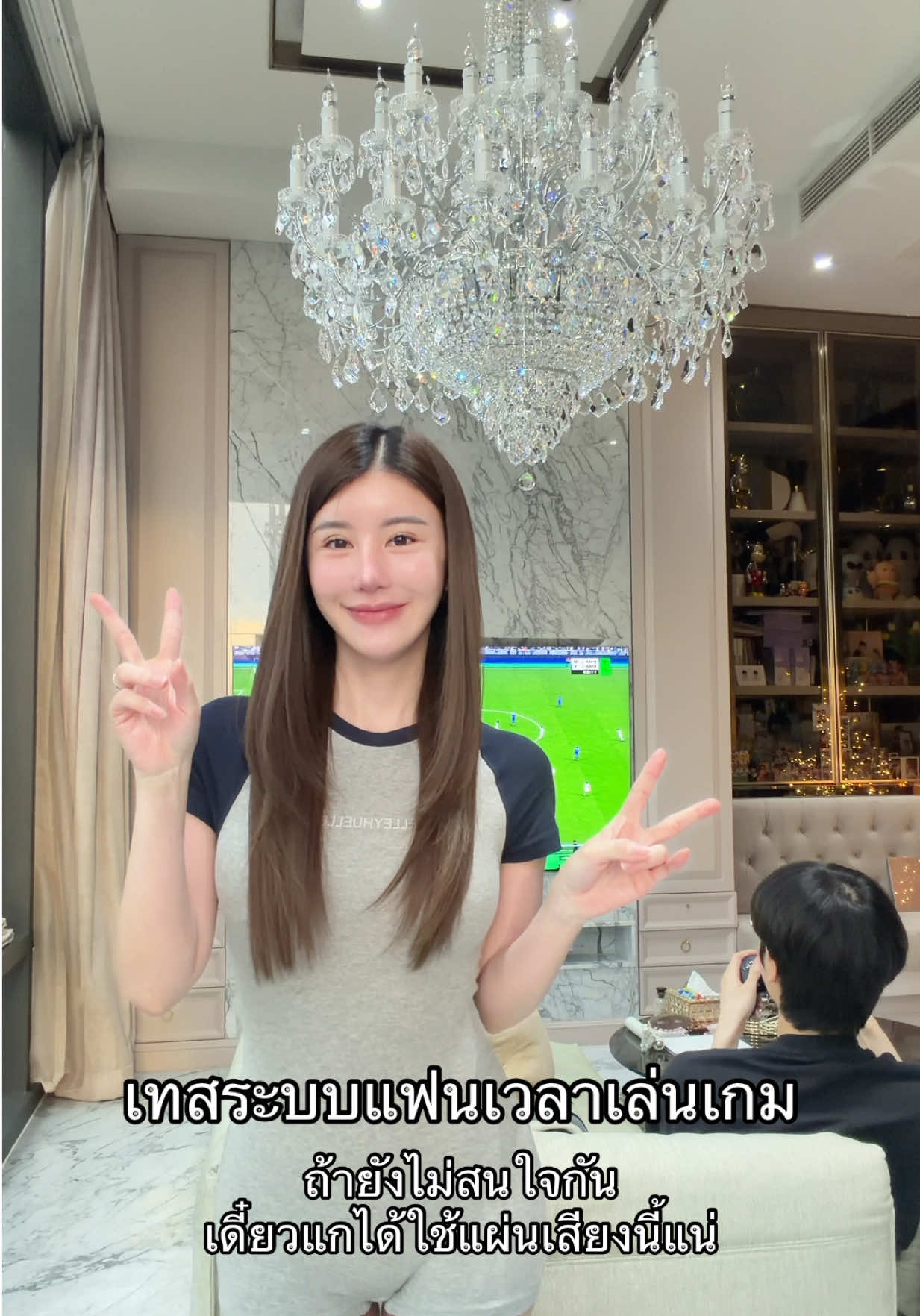 เทสระบบ @ปปว Palm Pawee 