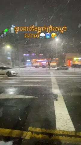 #នាទីធ្លាក់like💔🙃 