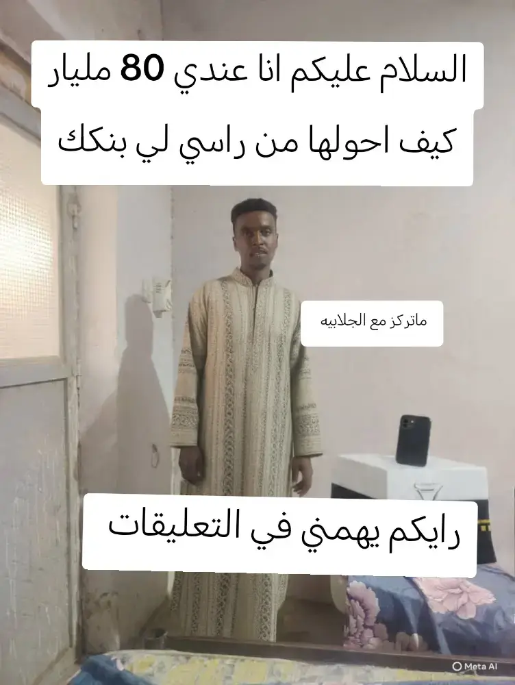 ##جخو،الشغل،دا،يا،عالم،➕_❤_📝✌️🌍🦋 #مشاهده_ممتعه_للجميع🔥 #متابعه_ولايك_واكسبلور_احبكم @قُرأّشُـيِّ أّدٍمً قُرأّشُـيِّ @المجنون العاقل @خال مؤيد 8واحد8❤❤( الراسطه ) @خليـﮯفهہ خليـﮯفهہ @🇸🇩+الكردفاني2ً4ً9ً 