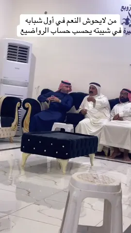 ‏ *من قدم : الطيب يلقى الطيب قدامه* *و الناس بــــ ؛ افعالها قبل اساميهاا 