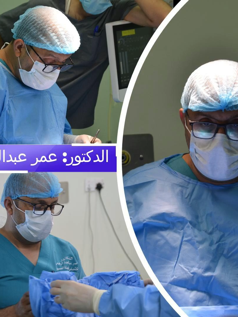 مريضة تبلغ من العمر 35 سنة اجريت لها عملية ترقيع جمجمة من قبل احد الزملاء خارج المحافظة ولاتزال تعاني من تجمع السائل  الدماغي الشوكي اجريت لها عملية ريافة غشاء الدماغ على يد الدكتور (عمر عبدالجبار رفيعي) وخرجت المريضة حالة جيده جداً نسئل الله الشفاء العاجل لجميع المرضى #جراحة_الجملة_العصبية #عمليات_جراحية #الانبار_مدينة_الرمادي #tiktokchallenge #الرمادي #اطباء #مستشفى_الرمادي_العام #مستشفى_الصفوة_التخصصي #لايك_متابعه_اكسبلور #تمريض #الانبار #تحاليل #بغداد #كربلاء_العشق #شارع_المستودع #برج_المسك #fyp #العين #comedia #مليون_مشاهدة❤ #foryoupage#tiktokchallenge#foryou #slowmo#slowmotion#new#funnyvideo #viralpost #Recipe #بغداديهـ#اربيل #مشاهدات #ريلزات_تصميمي💔✋🏻 #لشعب_الصيني_ماله_حل😂😂#عمليات#طبخ #مطابخ_حديثة_المنيوم #اللعب#الدماغ #جمجمة #ترقيع#الم #اسفل_الظهر #جراحة_تجميلية #تثبيت_برامج #غشاء #ريافة #عبارات #ترليون #مليون_مشاهدة❤ #لايكات #شارع#المستودع #كافيار#اصبر #خواطر#عمان#تركيا@dr.omar.abduljabbar