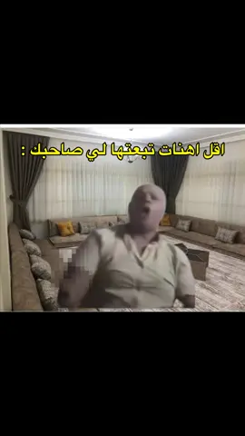 #الشعب_الصيني_ماله_حل😂😂 #اكسبلور #تصميم_فيديوهات🎶🎤🎬 #ليبيا🇱🇾 #مليون_مشاهدة❤ 