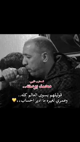 #صوب_خليل_خلق_للجمله🎶❤🔥💔💔 #شعراء_وذواقين_الشعر_الشعبي #قندوله_البيضاء_تاكنس_المرج_بنغازي_طبرق #البيضاء_الجبل_الاخضر #شعر_ليبي 