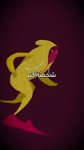 كلما لاحقت شخصاً أكثر ابتعد عنك أكثر ما رأيك أنت ؟  #قوة_العقل #نصائح #تحفيز 