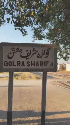 #Beautiful place ✨🇩🇿#foryoupage #varil_tiktok #veril1000k #trinding_video  GOLRA RAILWAY STATION ❣️