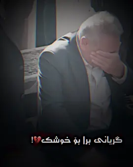 💔🥺#bluheart💙 