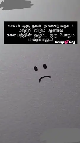 #creatorsearchinsights #tamiltrending #tamilfyp #fyp #sanakyasaanakya 