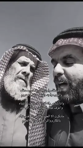 #زرعان_ابن_سعود_الاكلبي #خالد_بن_مبارك #شعر #متذوق_للشعر #خالد 