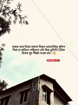 #_rayhan_ahmed🚩 #vairal_video 