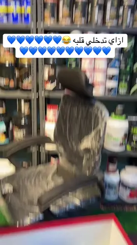 #هدية #كرياتين #سترولين 